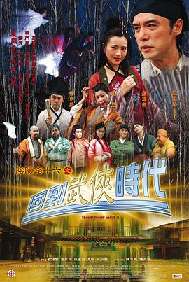 合金弹头各角色彩蛋合金弹头四个角色特点