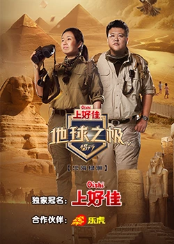 阿布卡克斯历险记跟随他一起经历惊奇冒险的奇妙旅程