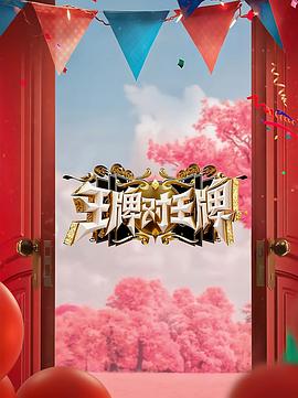 《交换朋友麦子第二季》剧情介绍这次玩得更大胆了！