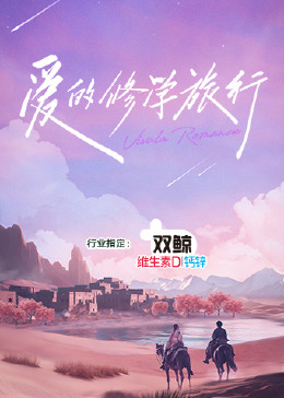 秋葵APP下载秋葵官网黄污版用户必须知道的真相与避坑指南