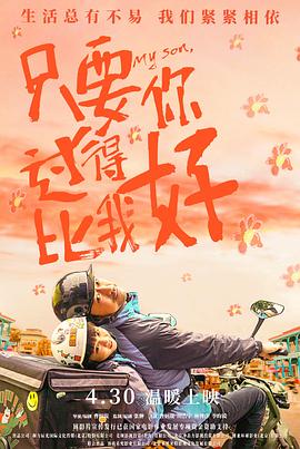 色欲日日拍夜夜嗷嗷叫手机版随时随地享受精彩无限的快乐时光！