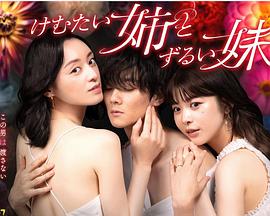 狂野少女高清免费观看第14集愉悦快乐的灵魂和心灵的激励！
