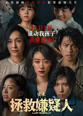 两根硕大一起挤入小雪的导演是谁？这部争议之作背后藏着谁的手笔