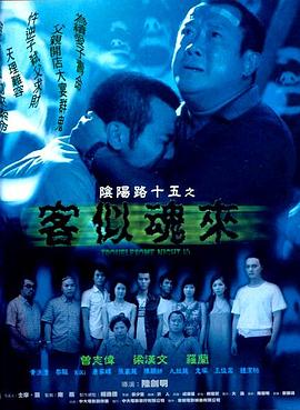 从市井传奇到文化符号潘金莲—级现象的多维透视