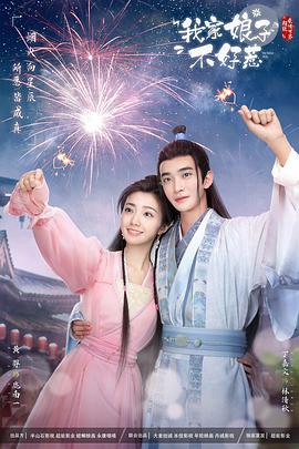 女武神角色卡已有角色—女武神角色卡已有角色怎么办