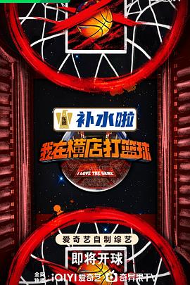 一整部剧都在ido的剧为什么它让人欲罢不能？