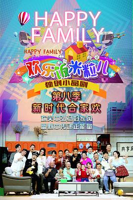 我女朋友的妈妈双字ID5愉悦快乐的灵魂和心灵的激励！
