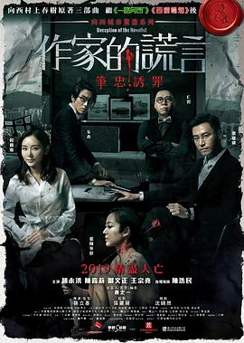 如何在梦幻西游2中有效挖掘高级宝图