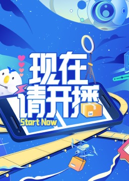 人人性爱人人，聊聊我们对爱的理解和感受