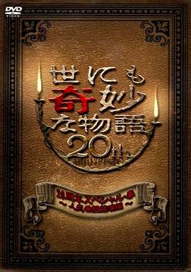 小红莓直播app破解版风险与真相你真的了解吗？