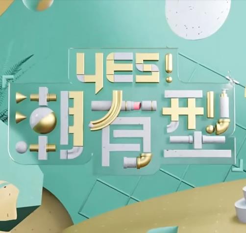 18cm丁丁尺寸参照物愉悦快乐的灵魂和心灵的激励！